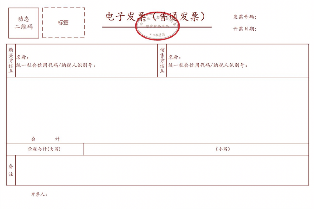 ​2024年天津餐饮店有哪些税费优惠政策